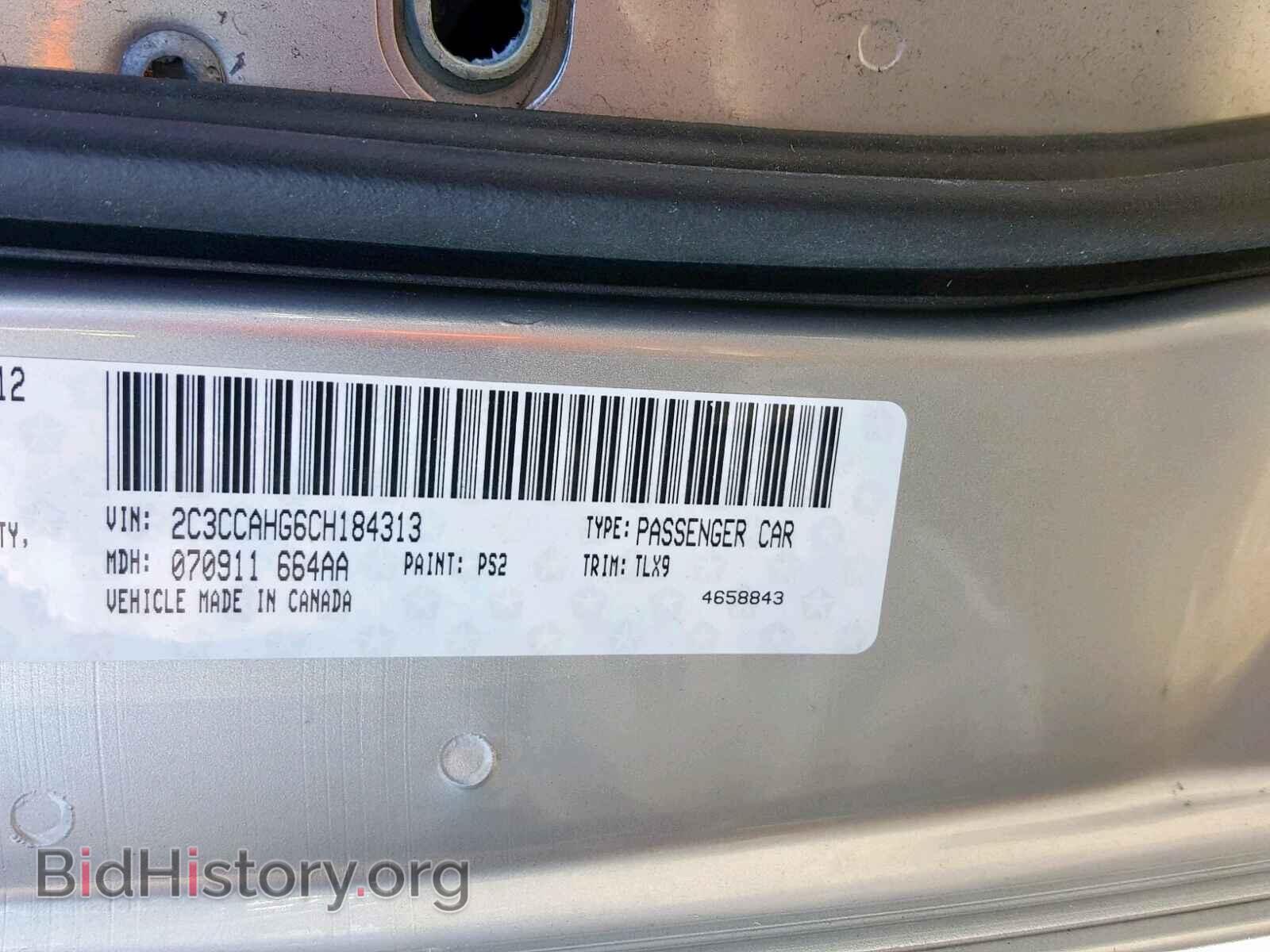 2012 CHRYSLER 300 - VIN: 2C3CCAHG6CH184313 - Фото 10