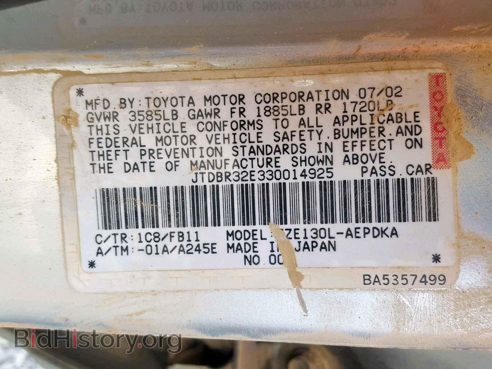 2003 TOYOTA COROLLA - VIN: JTDBR32E330014925 - Фото 10