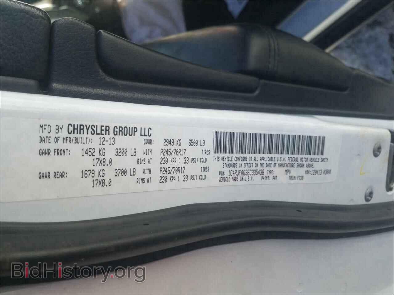 2014 JEEP CHEROKEE - VIN: 1C4RJFAG3EC335438 - Фото 10