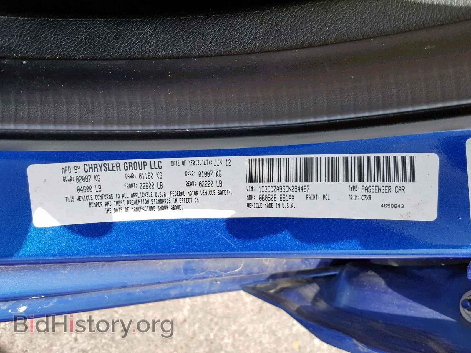 2012 DODGE AVENGER - VIN: 1C3CDZAB6CN294487 - Photo 10