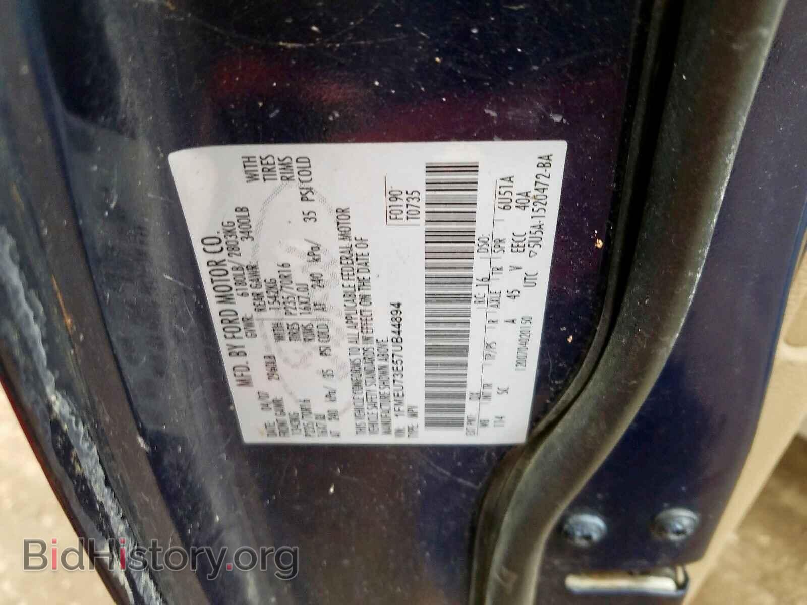 2007 FORD EXPLORER - VIN: 1FMEU73E57UB44894 - Фото 10