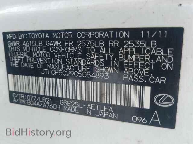 2012 LEXUS IS - VIN: JTHCF5C29C5054893 - Photo 10