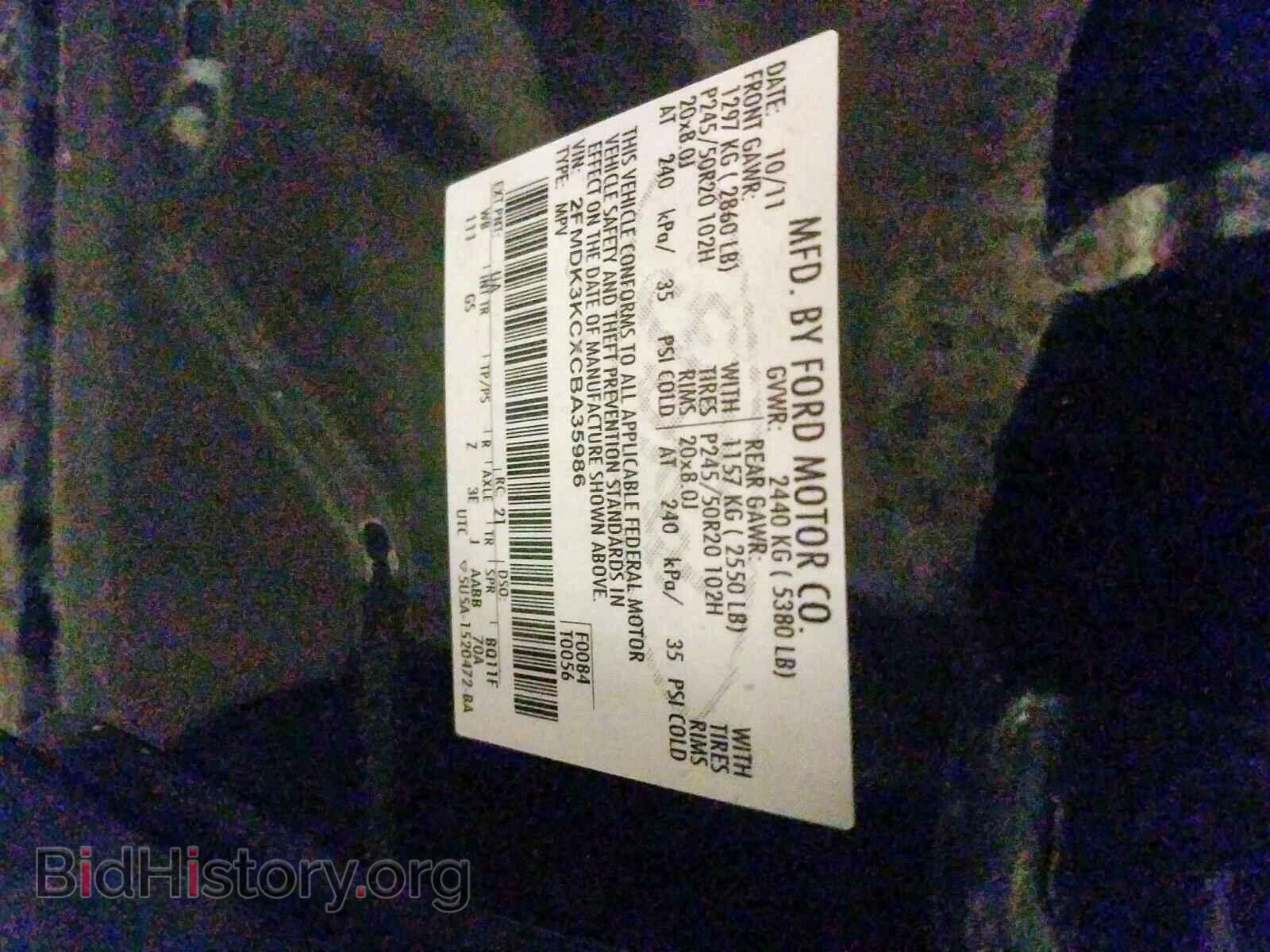 2012 FORD EDGE - VIN: 2FMDK3KCXCBA35986 - Photo 10