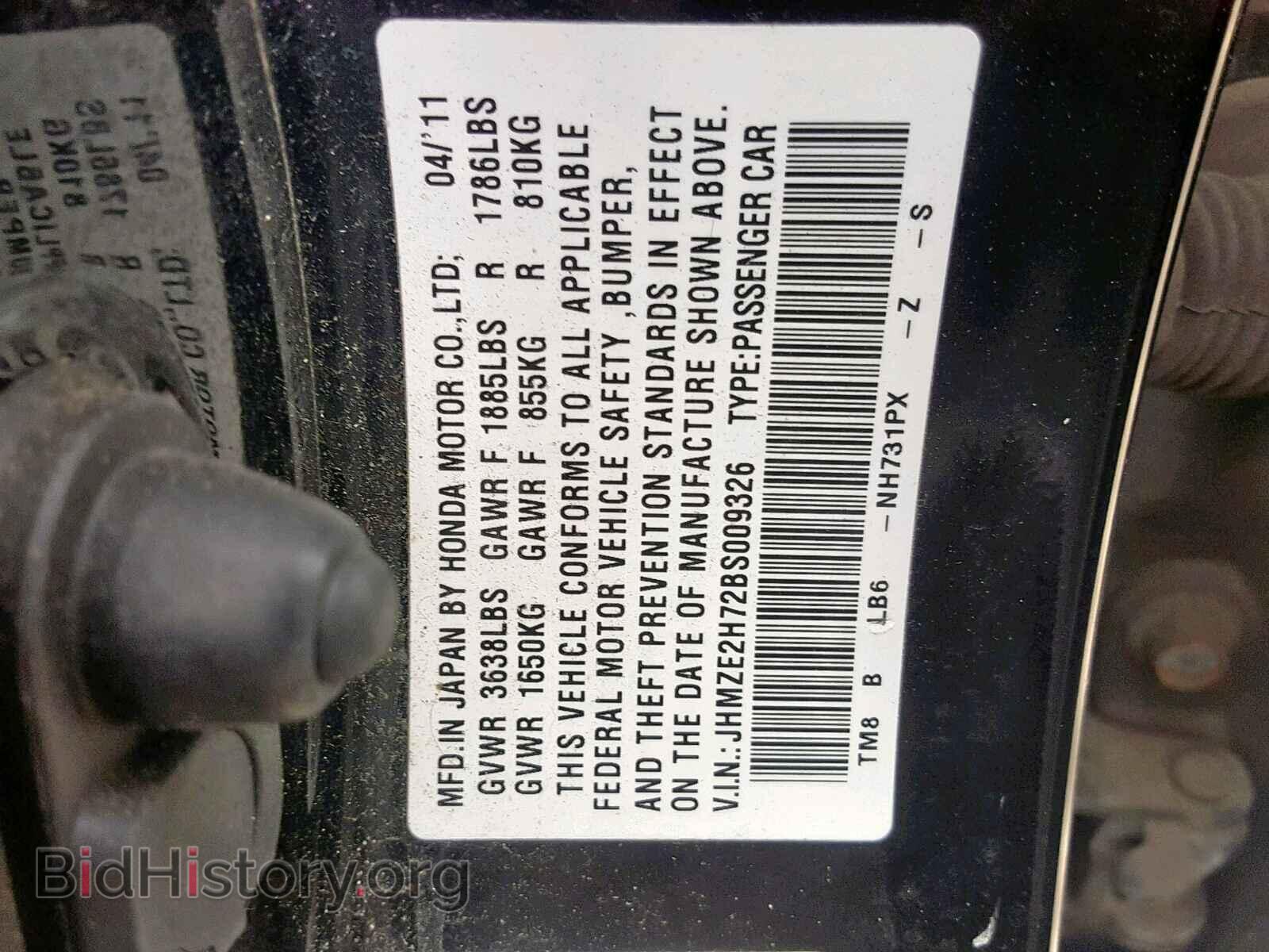 2011 HONDA INSIGHT - VIN: JHMZE2H72BS009326 - Фото 9