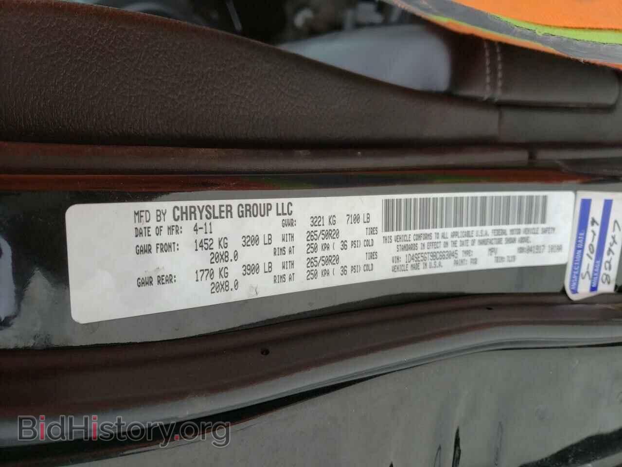 2011 DODGE DURANGO - VIN: 1D4SE5GT9BC663045 - Photo 10