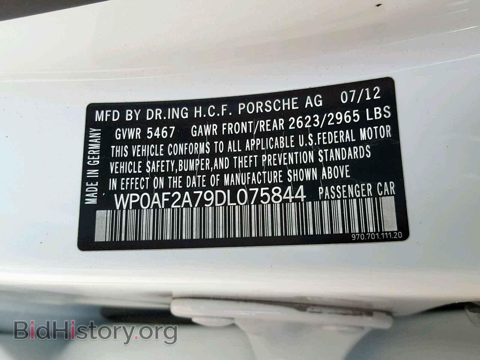 2013 PORSCHE PANAMERA - VIN: WP0AF2A79DL075844 - Фото 10