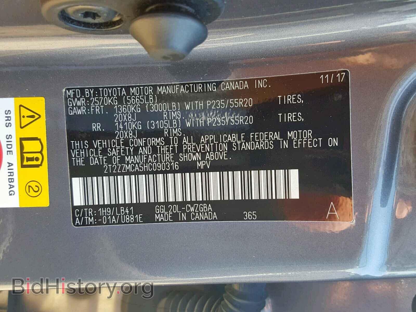2017 LEXUS RX 350 - VIN: 2T2ZZMCA5HC090316 - Фото 10