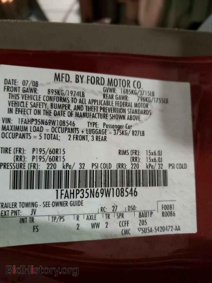 2009 FORD FOCUS - VIN: 1FAHP35N69W108546 - Фото 10