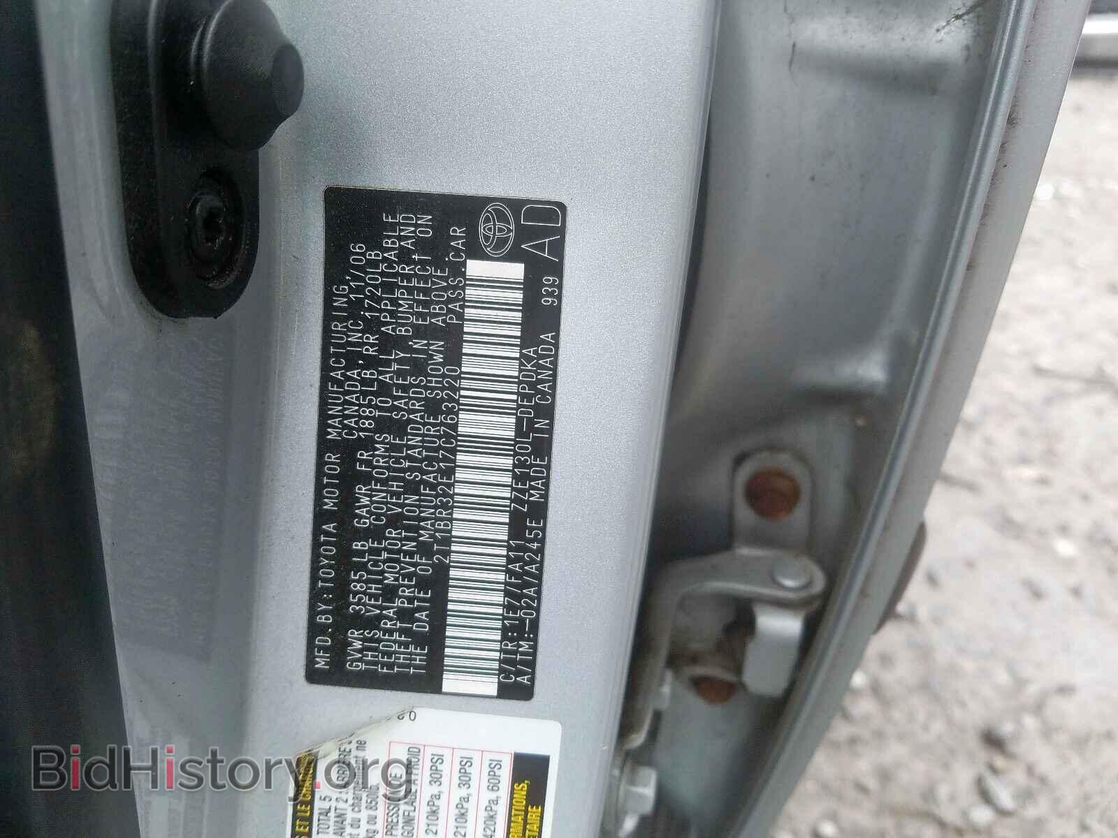 2007 TOYOTA COROLLA - VIN: 2T1BR32E17C763220 - Фото 10