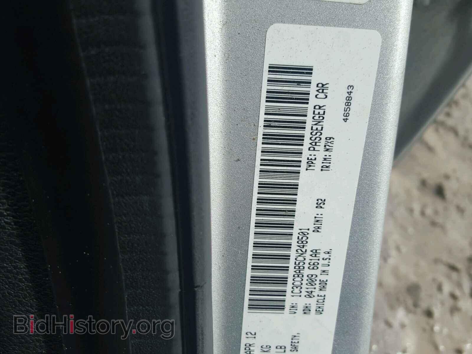 2012 CHRYSLER 200 - VIN: 1C3CCBAB5CN248501 - Фото 10