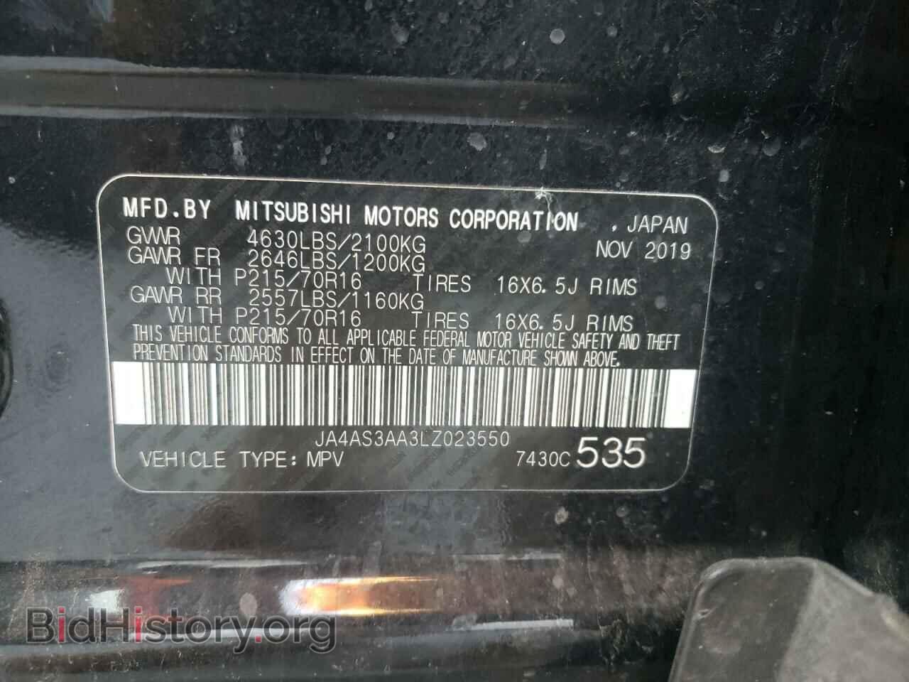2020 MITSUBISHI ECLIPSE - VIN: JA4AS3AA3LZ023550 - Фото 10