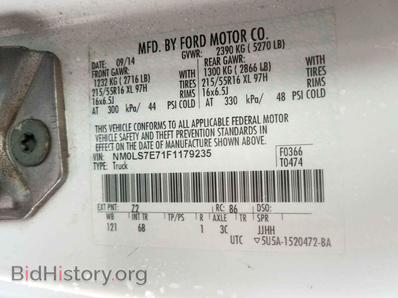 2015 FORD TRANSIT CO - VIN: NM0LS7E71F1179235 - Фото 10