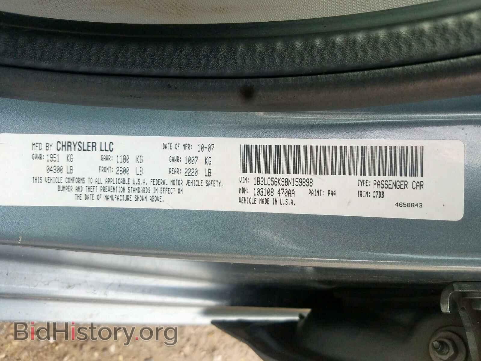 2008 DODGE AVENGER - VIN: 1B3LC56K98N159898 - Фото 10