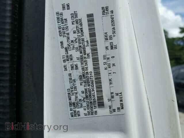 2012 FORD ECONOLINE - VIN: 1FTSS3EL9CDA07310 - Фото 10