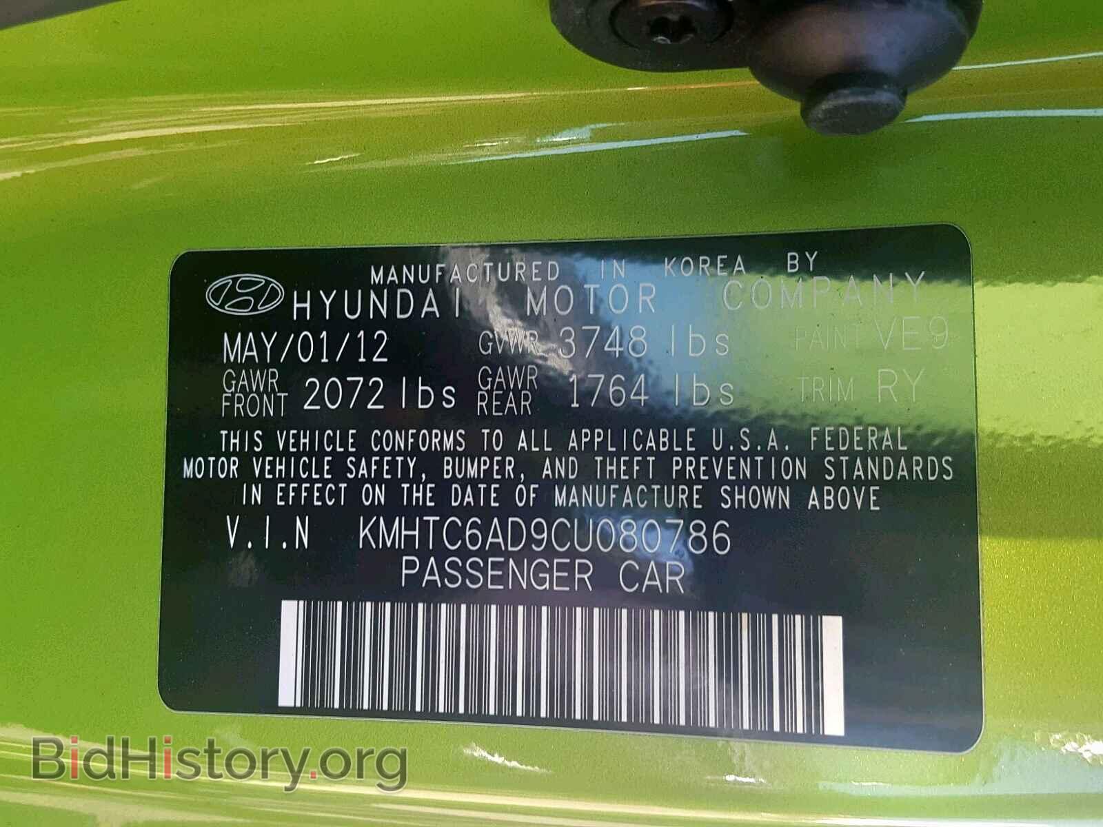 2012 HYUNDAI VELOSTER - VIN: KMHTC6AD9CU080786 - Фото 10
