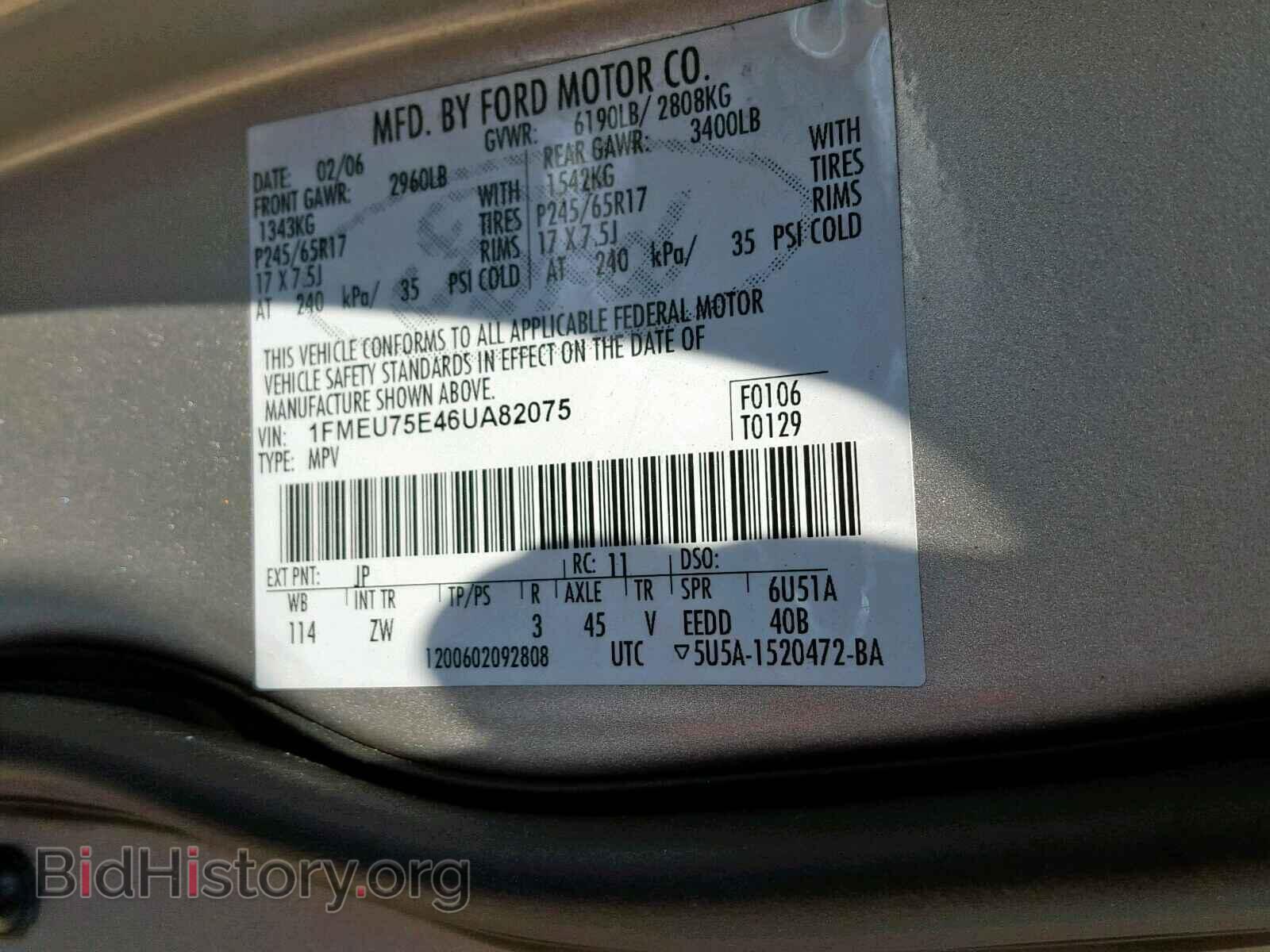 2006 FORD EXPLORER L - VIN: 1FMEU75E46UA82075 - Фото 10