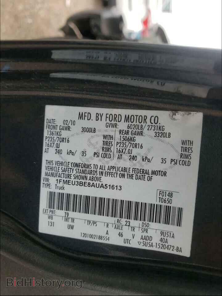 2010 FORD EXPLORER - VIN: 1FMEU3BE8AUA51613 - Фото 10