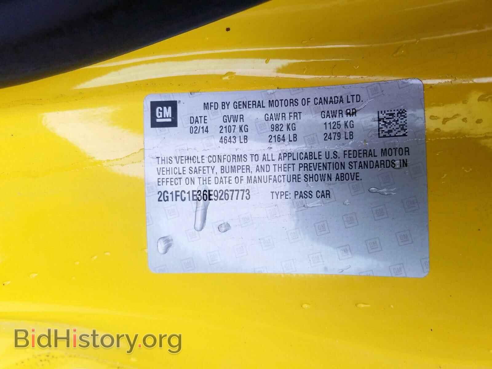 2014 CHEVROLET CAMARO - VIN: 2G1FC1E36E9267773 - Photo 10