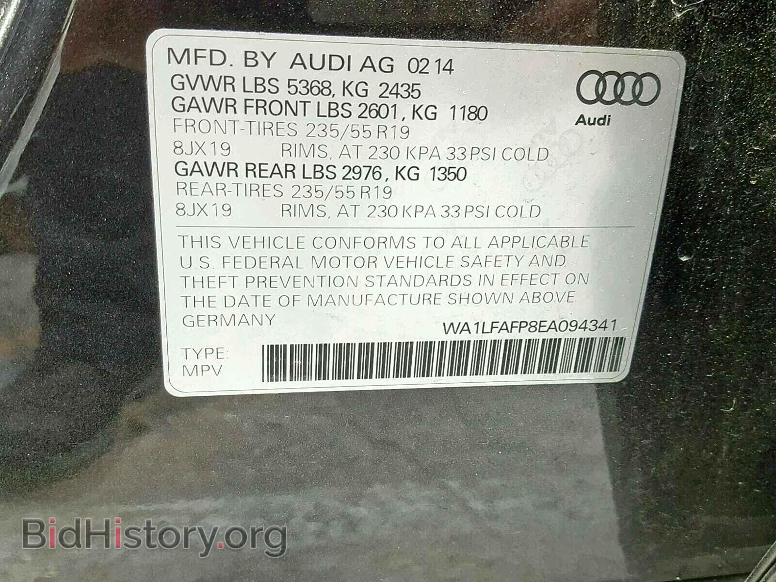 2014 AUDI Q5 - VIN: WA1LFAFP8EA094341 - Фото 10