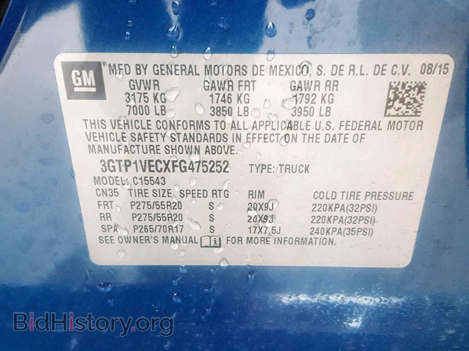 2015 GMC SIERRA C15 - VIN: 3GTP1VECXFG475252 - Фото 10