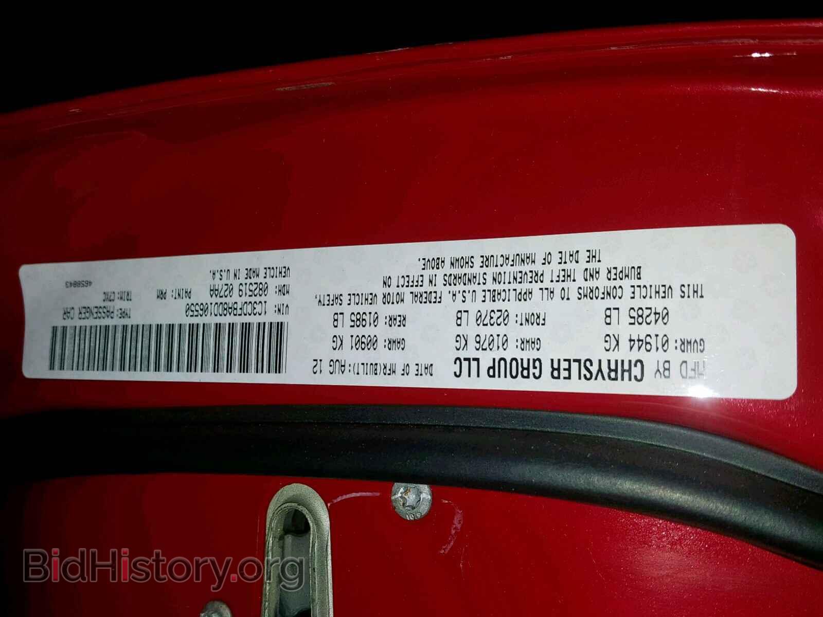 2013 DODGE DART - VIN: 1C3CDFBA8DD106550 - Фото 10