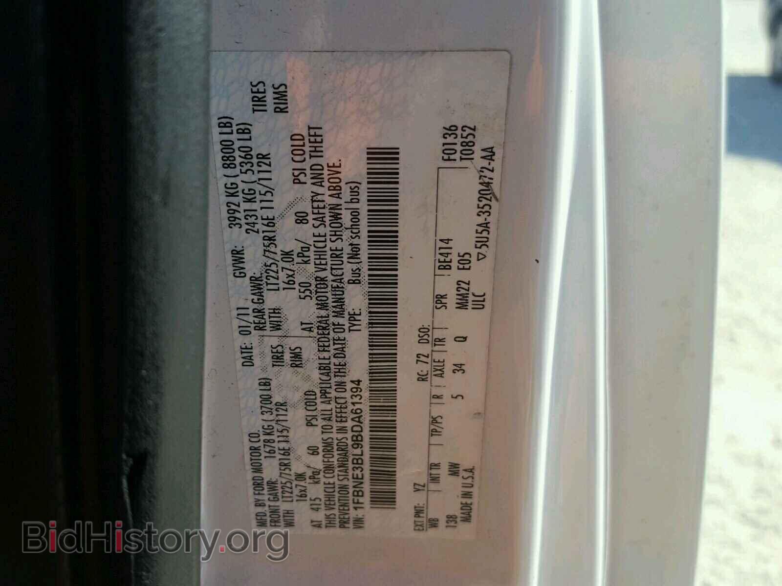 2011 FORD ECONOLINE - VIN: 1FBNE3BL9BDA61394 - Photo 10
