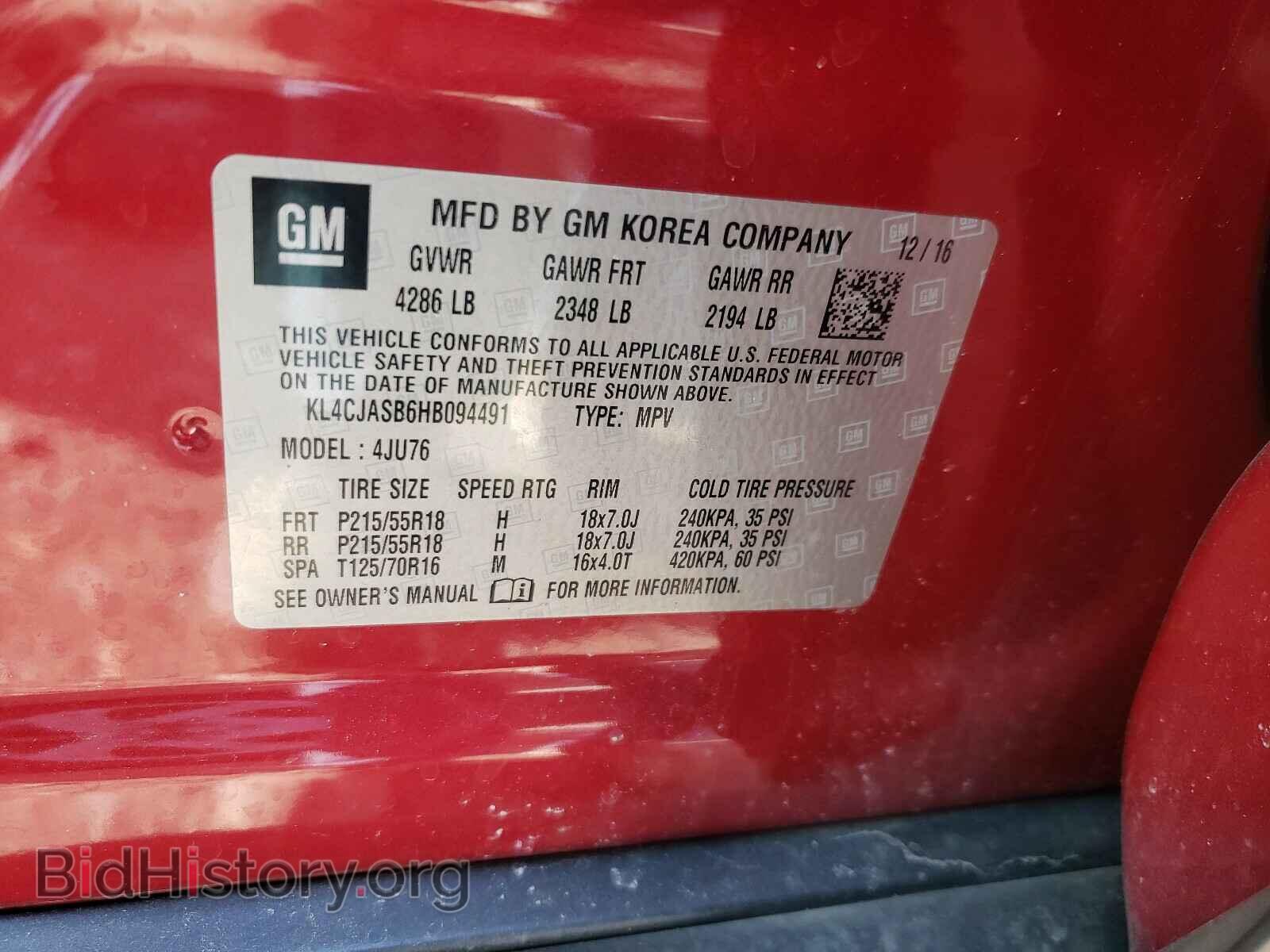 2017 BUICK ENCORE - VIN: KL4CJASB6HB094491 - Фото 10