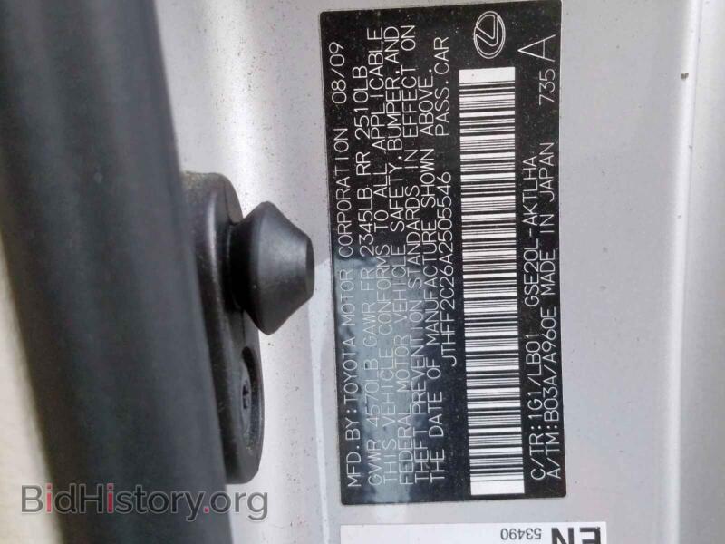 2010 Lexus IS (VIN JTHFF2C26A2505546) — фото 10 из 10