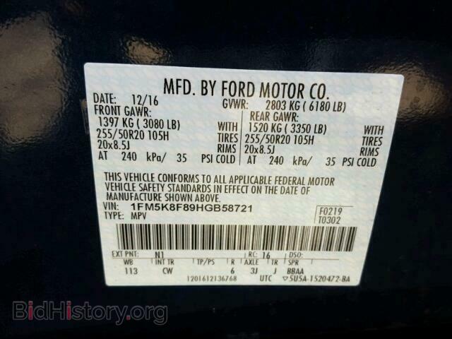 2017 FORD EXPLORER - VIN: 1FM5K8F89HGB58721 - Фото 10