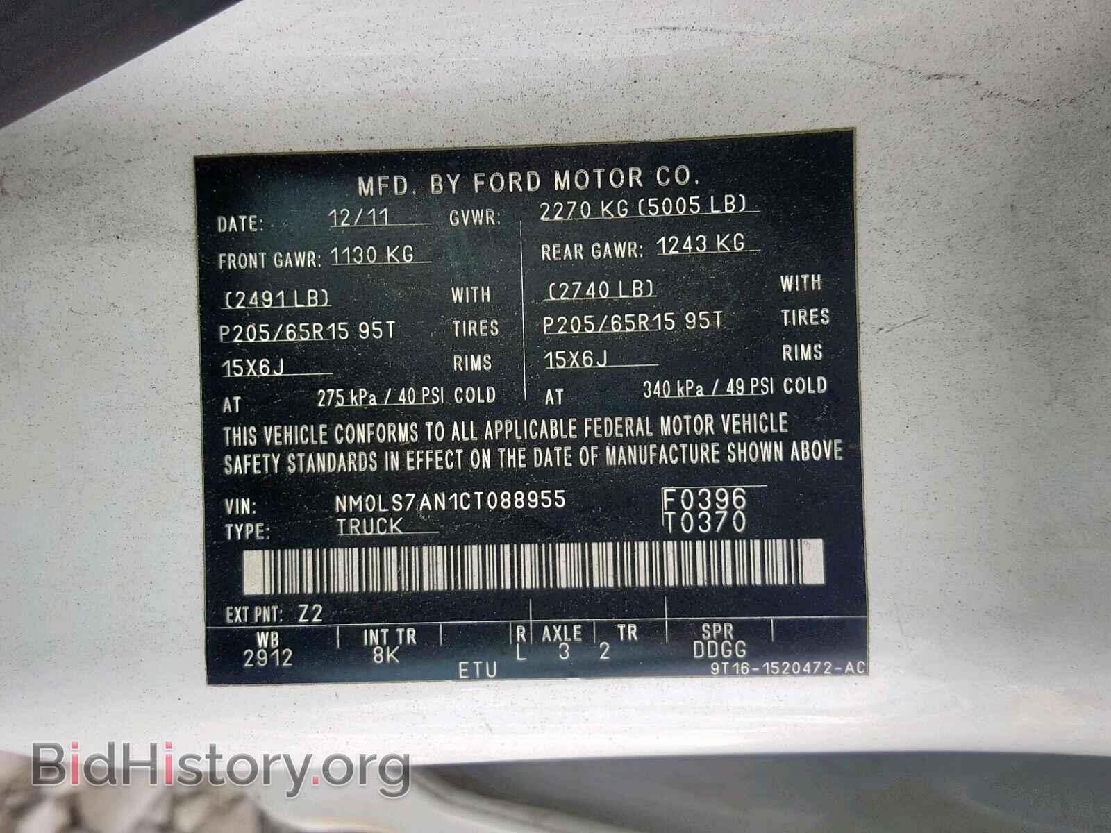 2012 FORD TRANSIT CO - VIN: NM0LS7AN1CT088955 - Фото 10