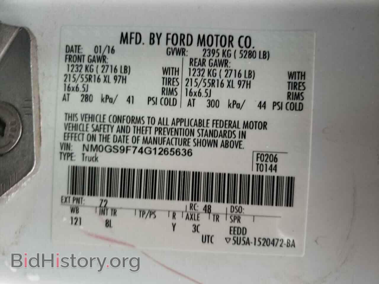 2016 FORD TRANSIT CO - VIN: NM0GS9F74G1265636 - Фото 10