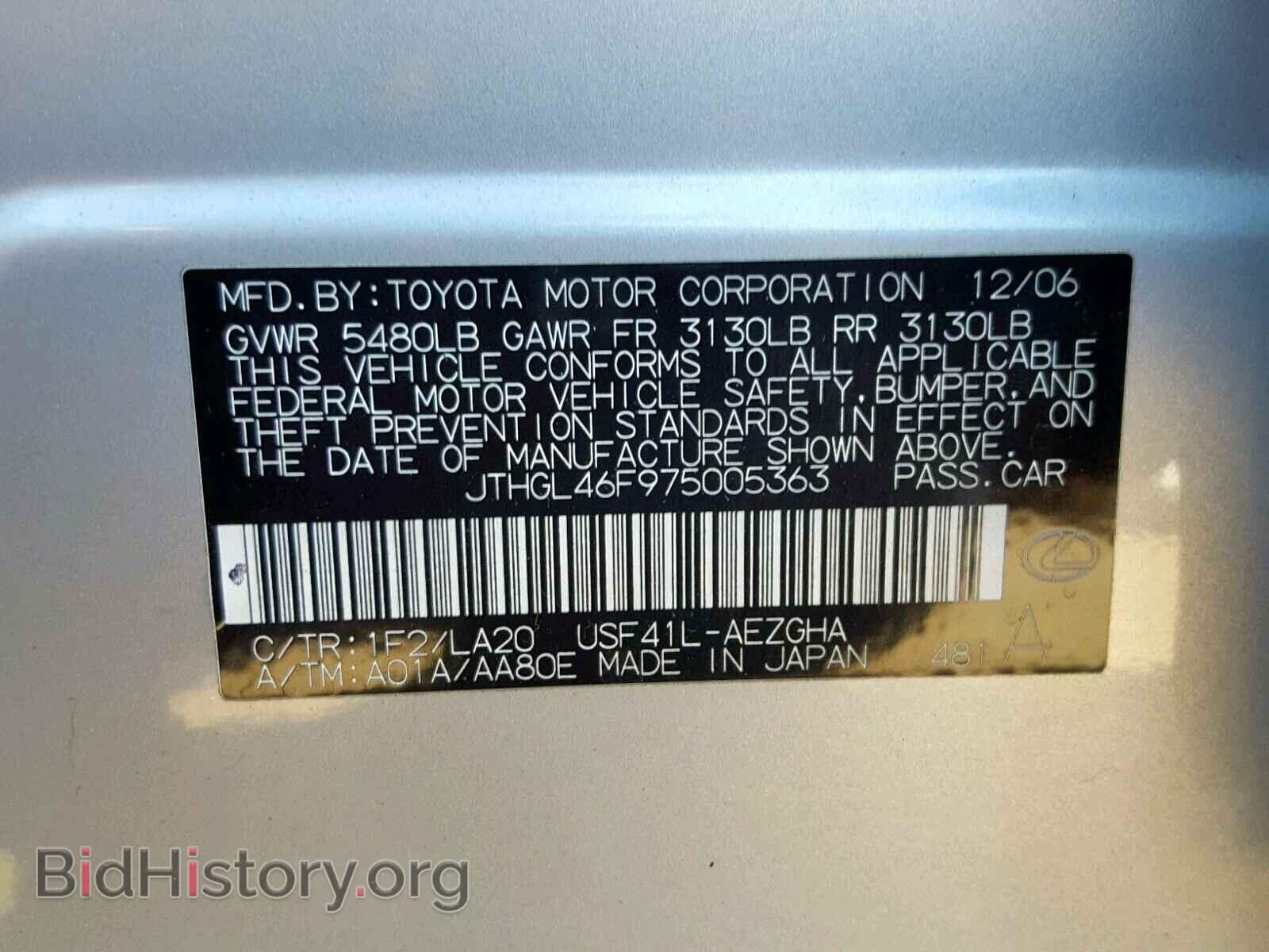 2007 LEXUS LS460 - VIN: JTHGL46F975005363 - Photo 10