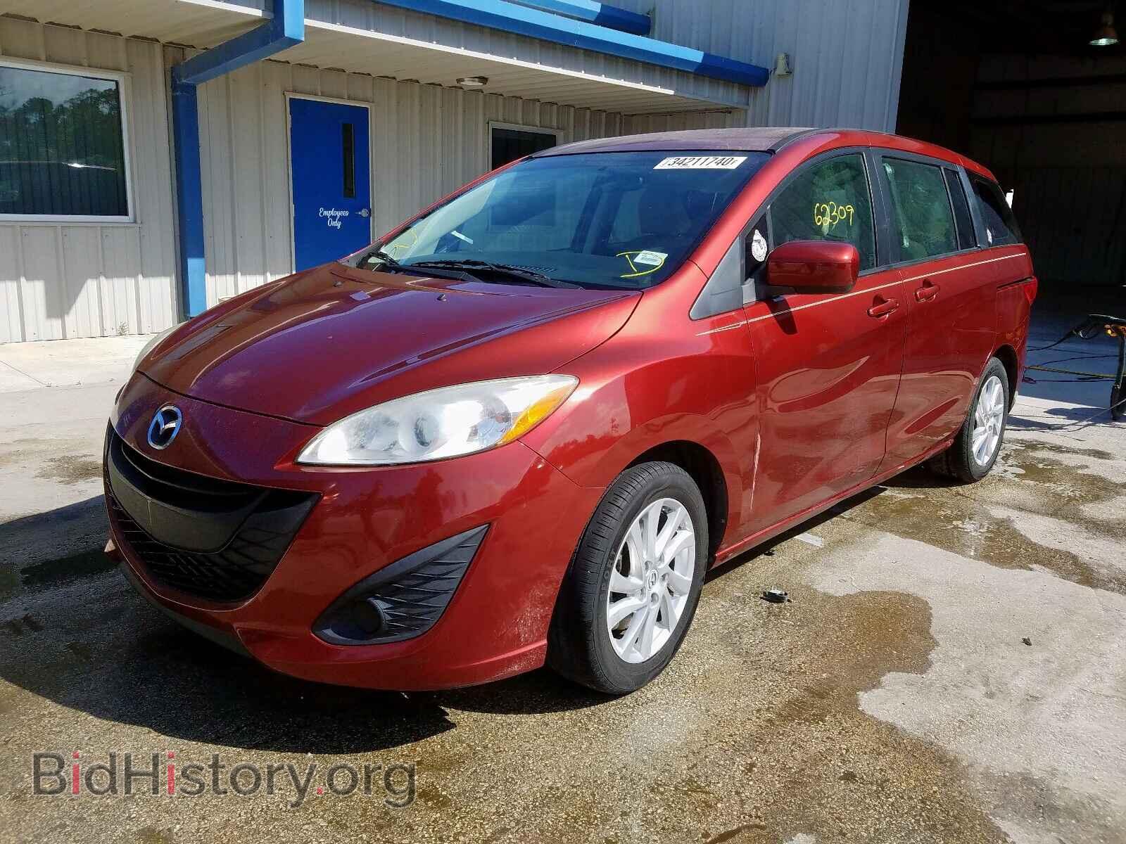 2012 MAZDA 5 - VIN: JM1CW2BLXC0140043 - Фото 2