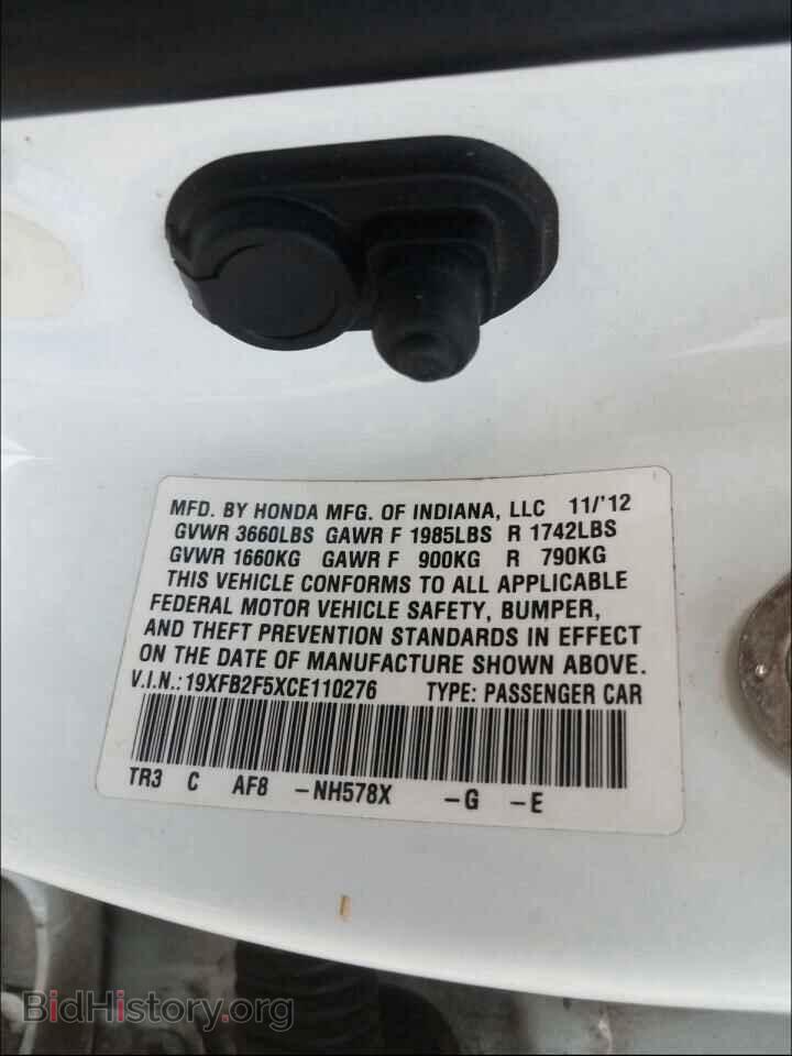 2012 HONDA CIVIC - VIN: 19XFB2F5XCE110276 - Фото 10