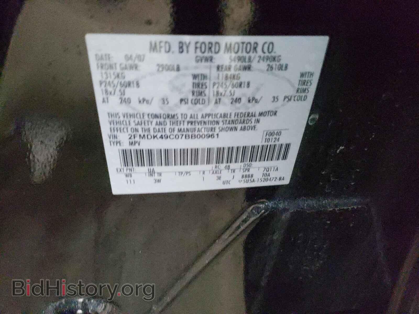 2007 FORD EDGE - VIN: 2FMDK49C07BB00961 - Photo 10