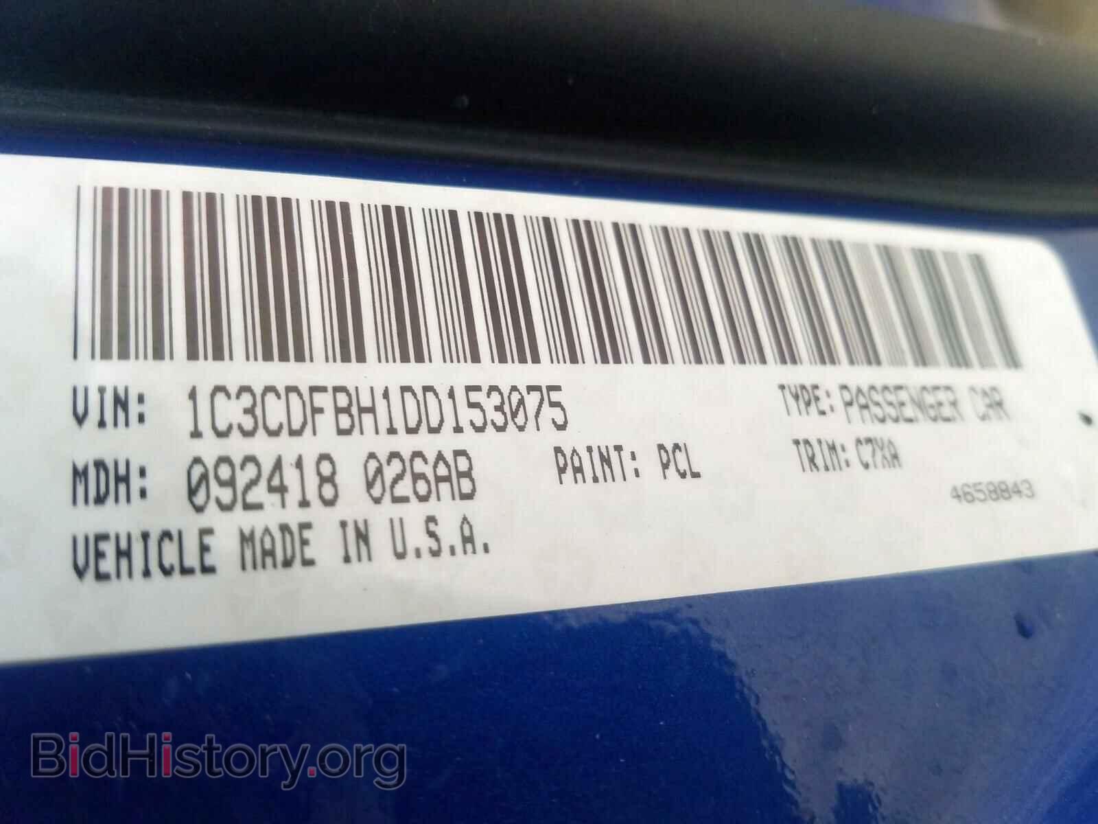 2013 DODGE DART - VIN: 1C3CDFBH1DD153075 - Фото 10