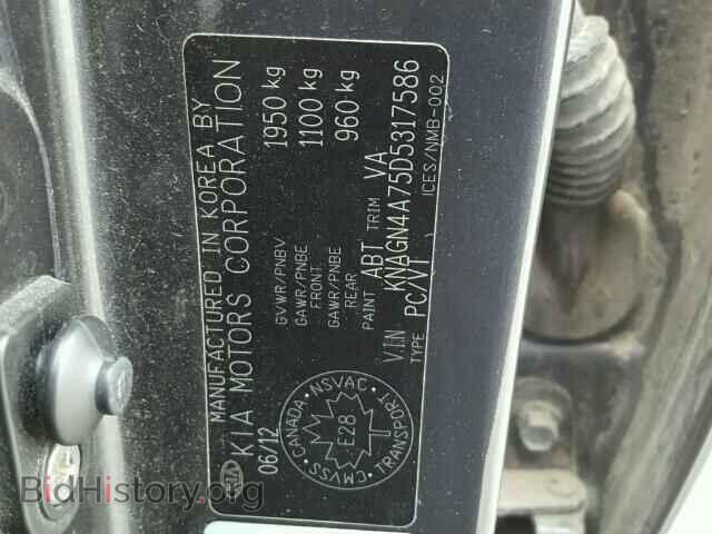 2013 KIA OPTIMA - VIN: KNAGN4A75D5317586 - Photo 10