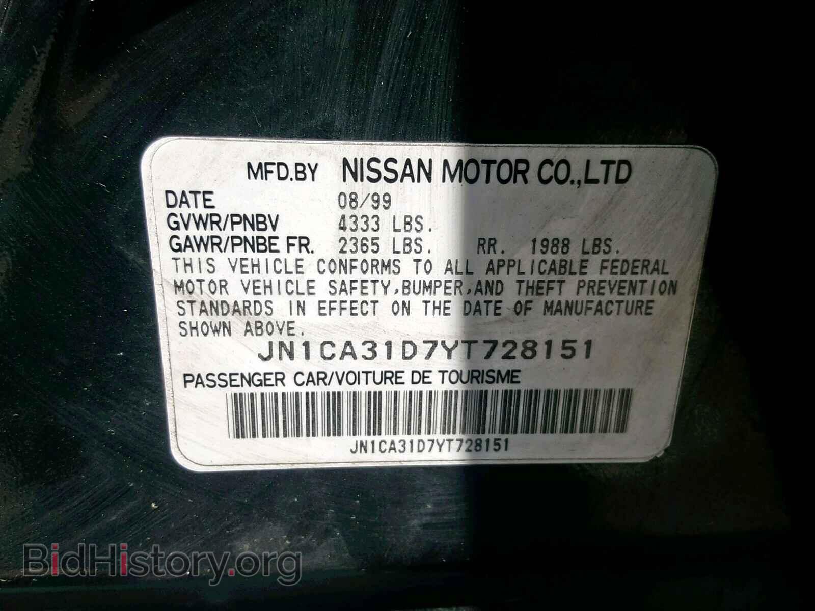 2000 NISSAN MAXIMA - VIN: JN1CA31D7YT728151 - Photo 10
