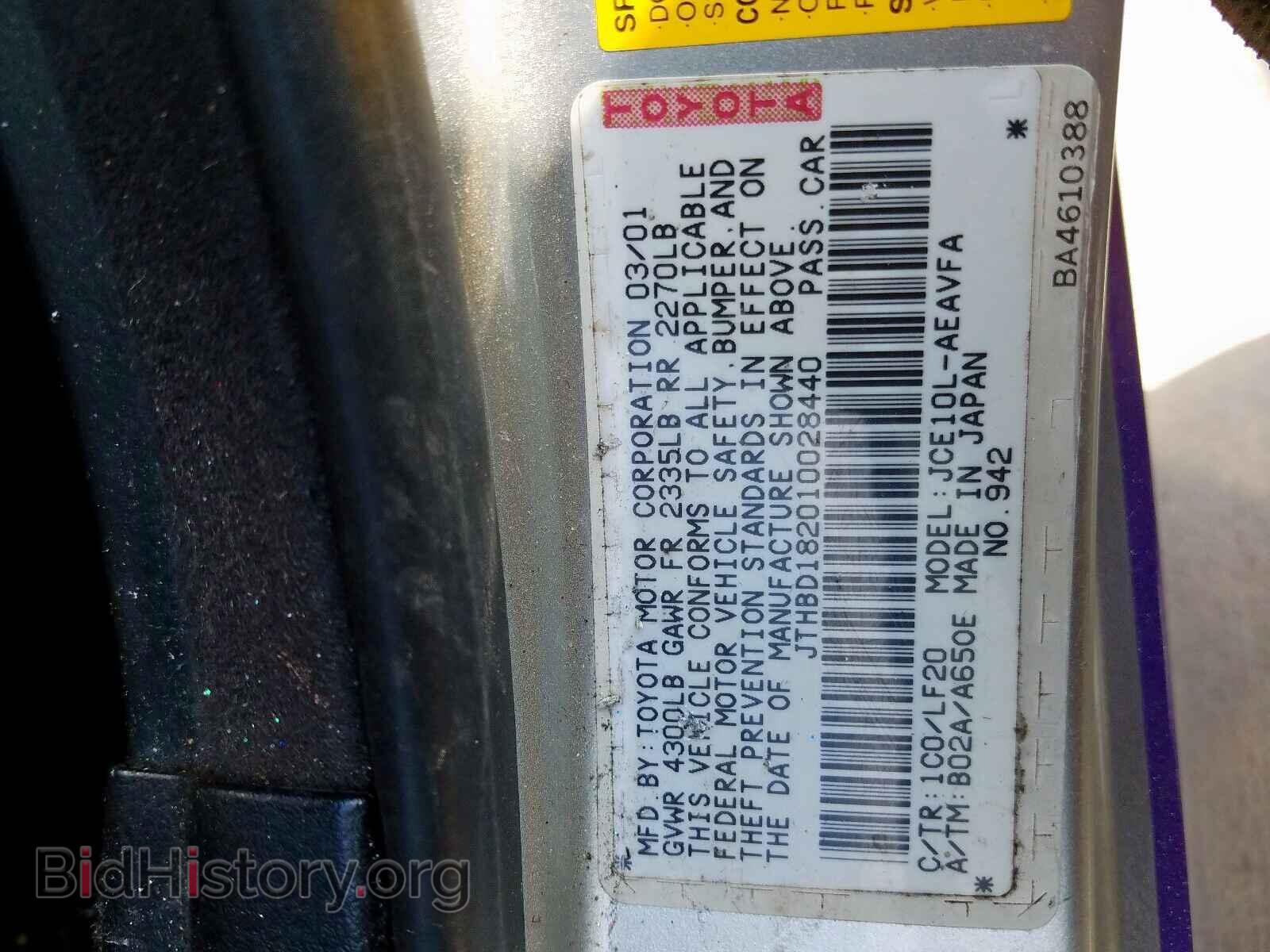 2001 LEXUS IS - VIN: JTHBD182010028440 - Фото 10