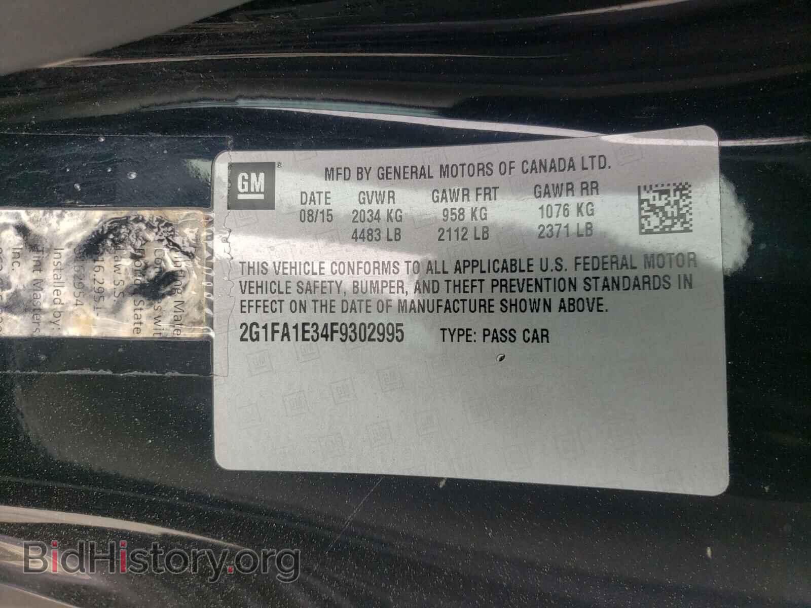 2015 CHEVROLET CAMARO - VIN: 2G1FA1E34F9302995 - Фото 10