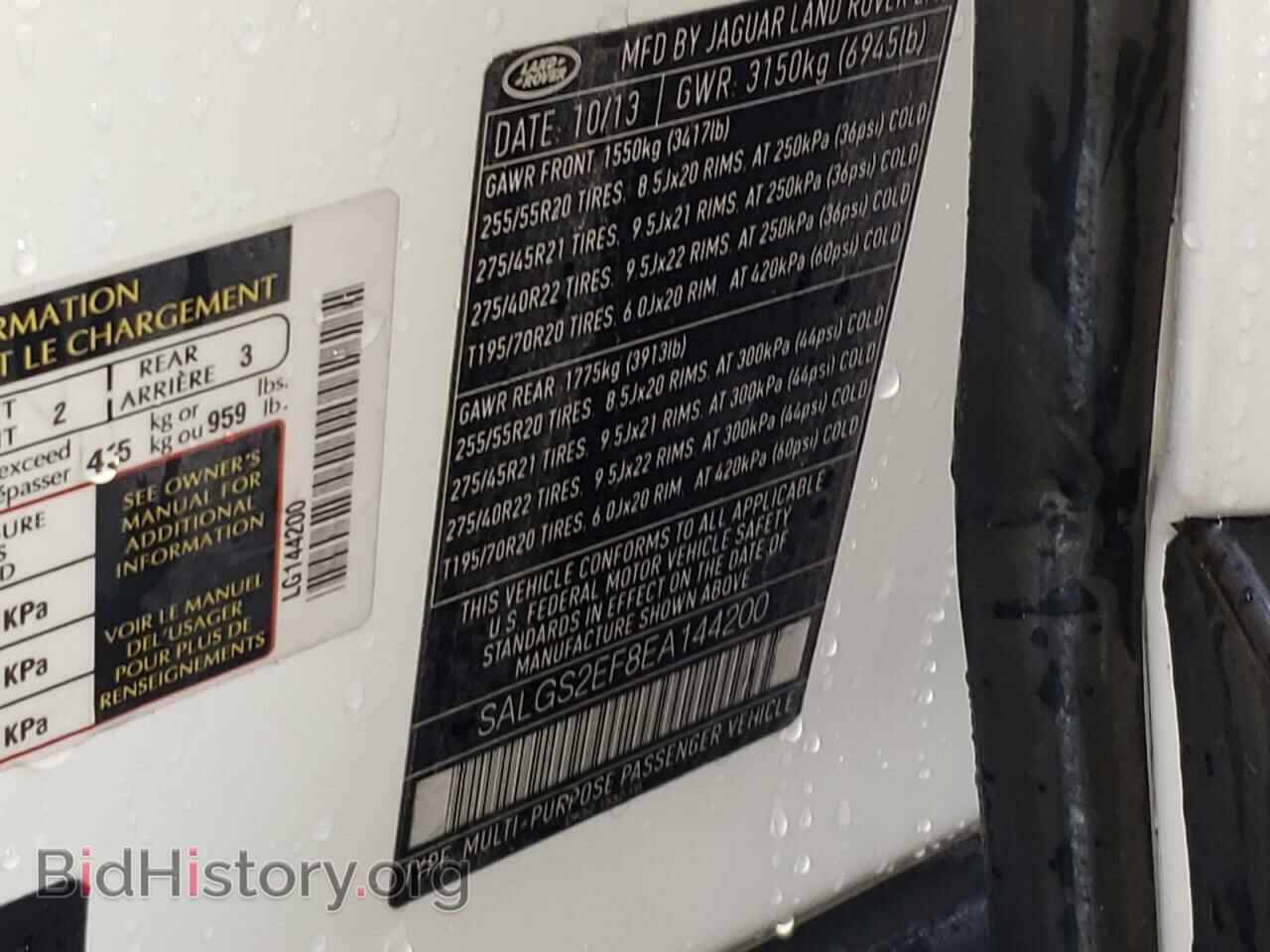 2014 LAND ROVER RANGEROVER - VIN: SALGS2EF8EA144200 - Фото 10