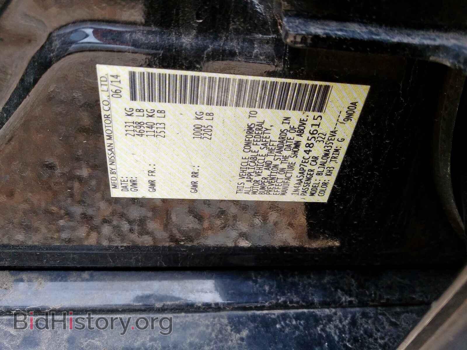 2014 NISSAN MAXIMA - VIN: 1N4AA5AP7EC485615 - Фото 10
