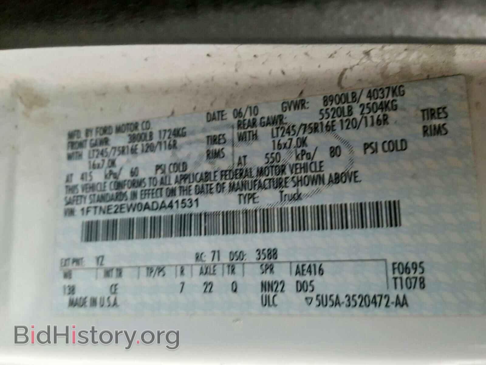2010 FORD ECONOLINE - VIN: 1FTNE2EW0ADA41531 - Фото 10