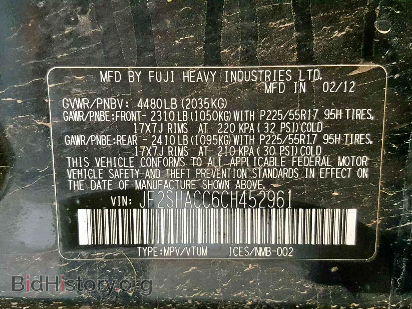 2012 SUBARU FORESTER - VIN: JF2SHACC6CH452961 - Фото 10