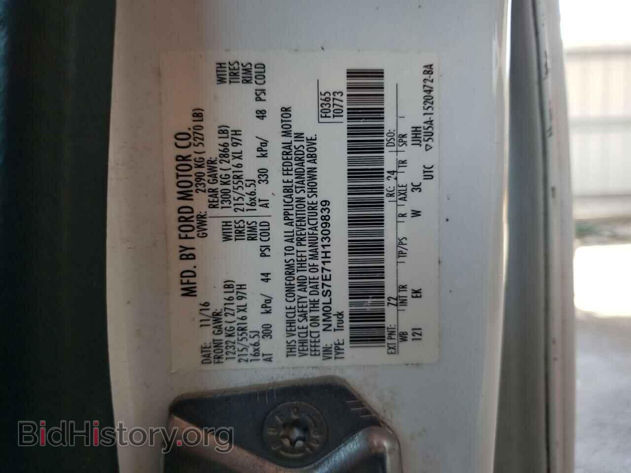 2017 FORD TRANSIT CO - VIN: NM0LS7E71H1309839 - Photo 10