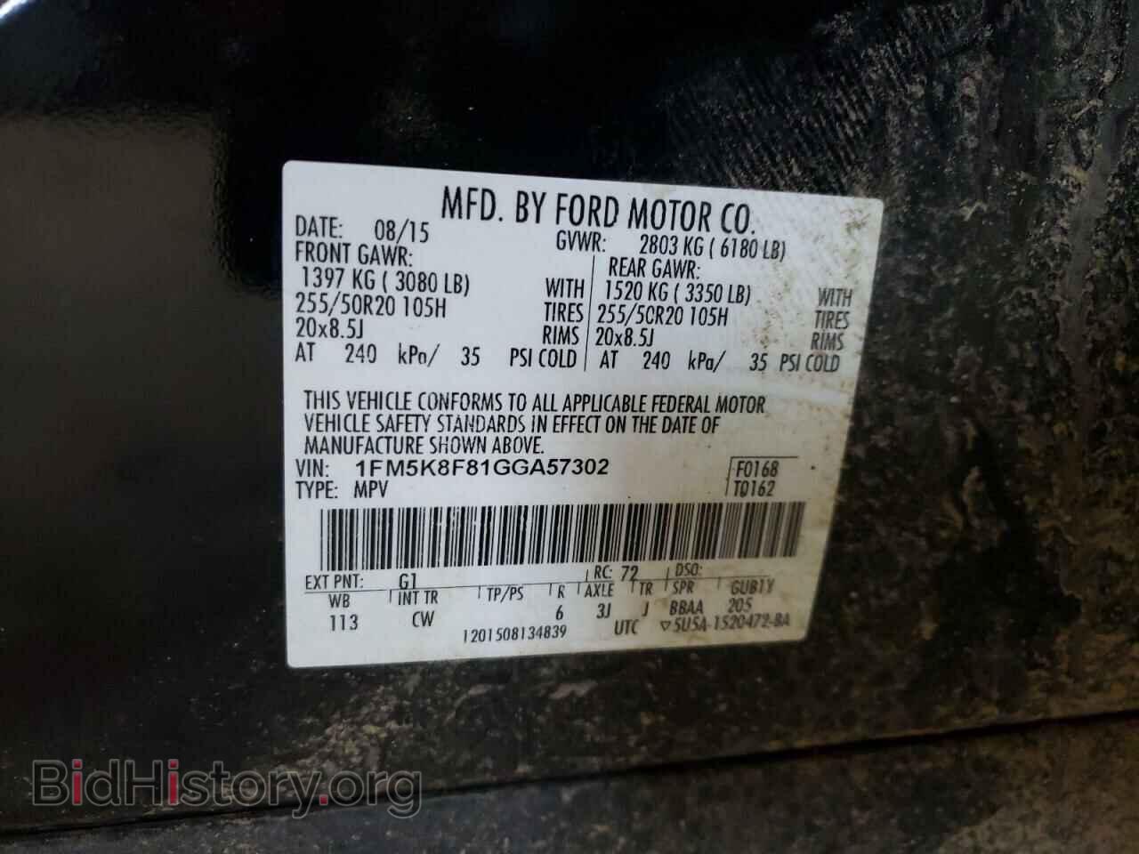 2016 FORD EXPLORER - VIN: 1FM5K8F81GGA57302 - Фото 10