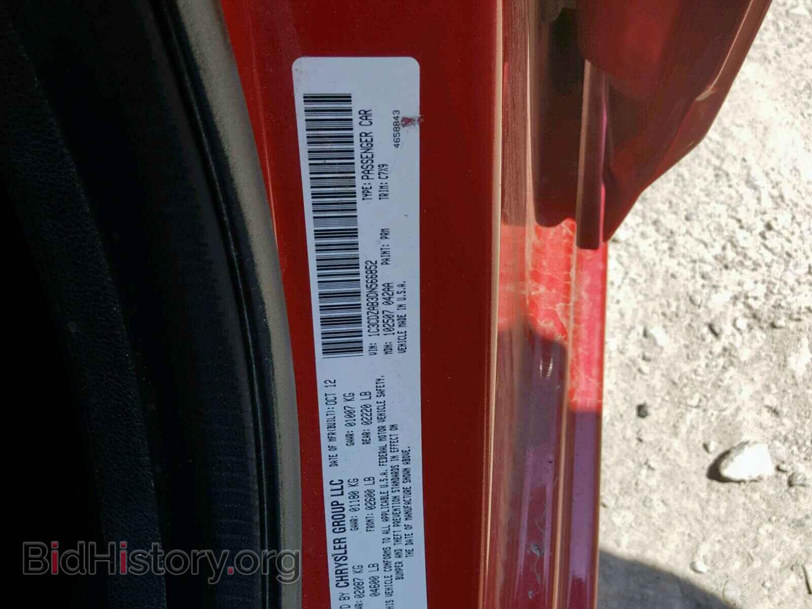 2013 DODGE AVENGER - VIN: 1C3CDZAB3DN566852 - Photo 10