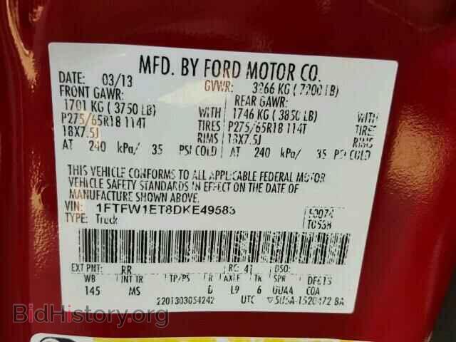 2013 FORD F150 - VIN: 1FTFW1ET8DKE49583 - Фото 10