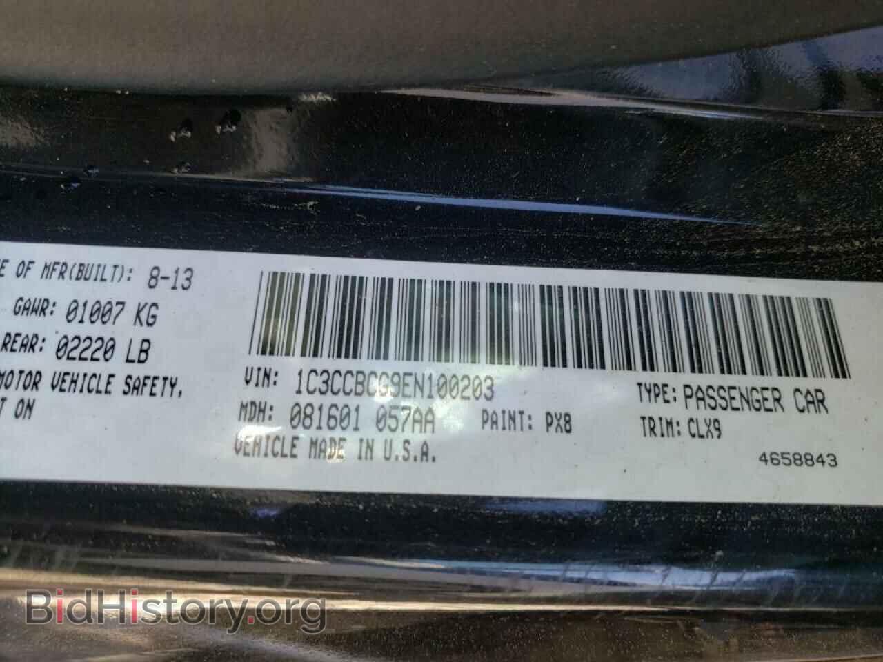 2014 CHRYSLER 200 - VIN: 1C3CCBCG9EN100203 - Фото 10