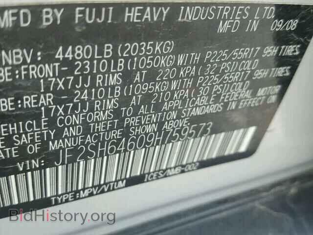 2009 SUBARU FORESTER - VIN: JF2SH64609H759573 - Фото 10